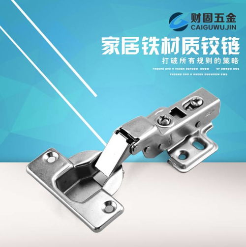 揭陽(yáng)財(cái)固五金 專業(yè)五金配件制造專家，先進(jìn)自動(dòng)化生產(chǎn)線保障品質(zhì)