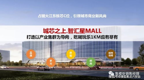 杭州智匯中心最新動(dòng)態(tài) 房價(jià)走勢(shì)分析與智核信息解讀