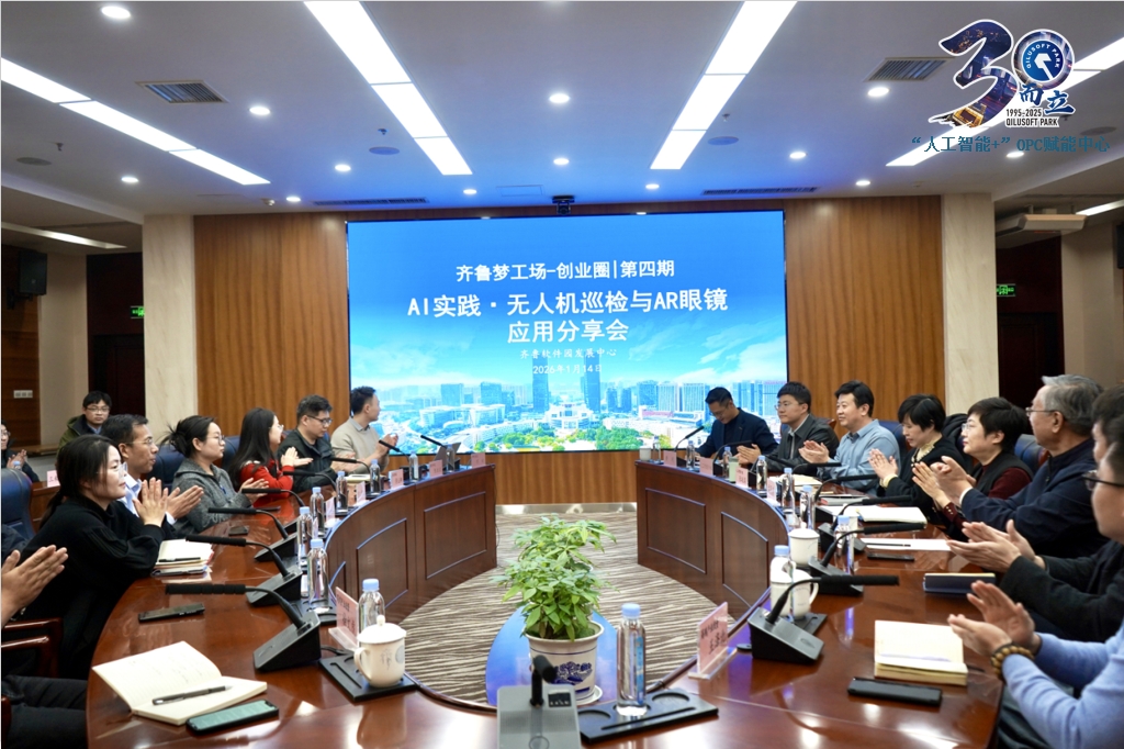 AI引爆 智核信息的時(shí)代變革與未來展望